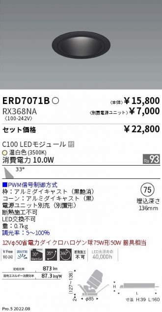 ERD7071B-RX368NA
