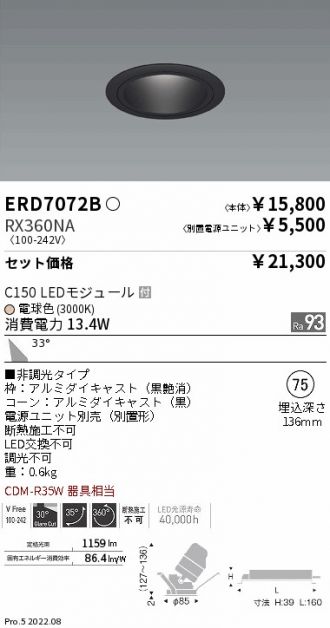 ERD7072B-RX360NA