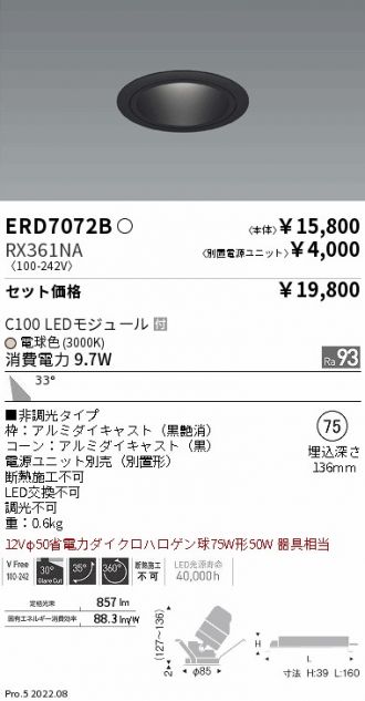 ERD7072B-RX361NA