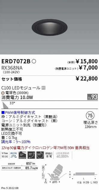 ERD7072B-RX368NA