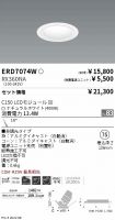 ERD7074W-...