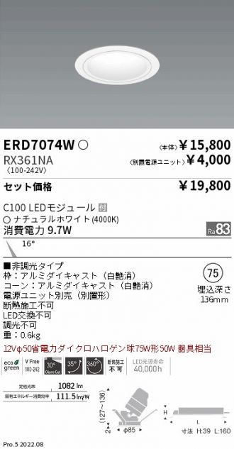 ERD7074W-RX361NA