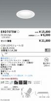 ERD7075W-...