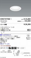 ERD7075W-...