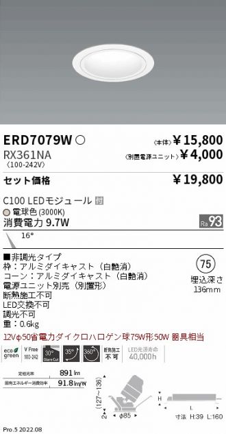 ERD7079W-RX361NA