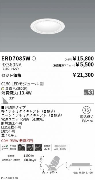 ERD7085W-RX360NA