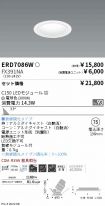 ERD7086W-...