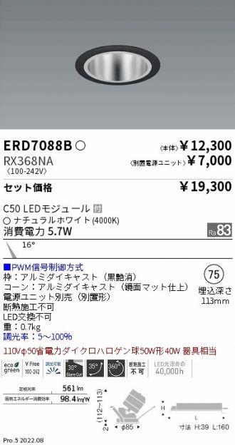 ERD7088B-RX368NA