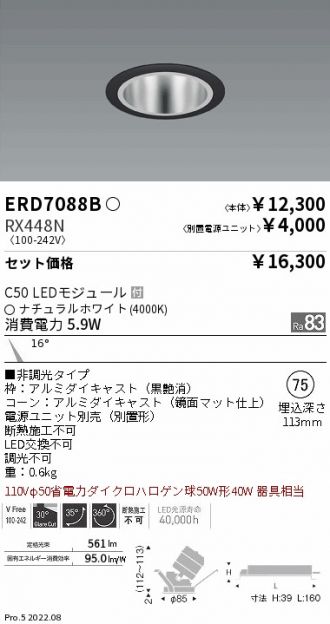 ERD7088B-RX448N