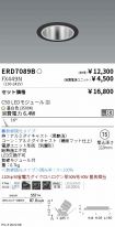 ERD7089B-...