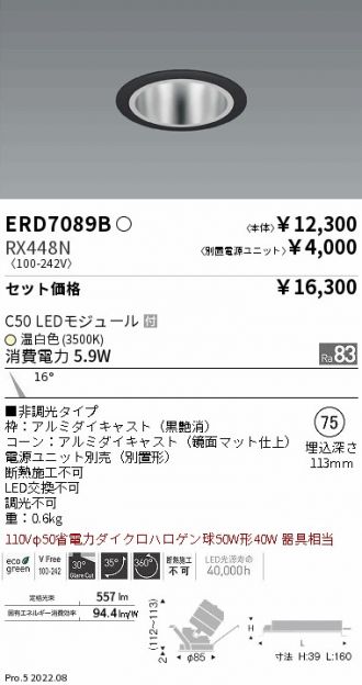 ERD7089B-RX448N