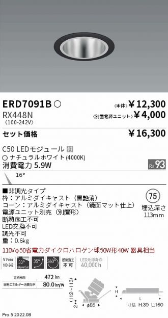 ERD7091B-RX448N