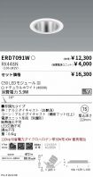 ERD7091W-...