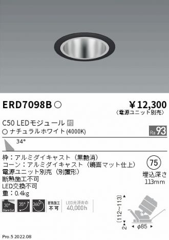 ERD7098B