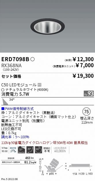 ERD7098B-RX368NA