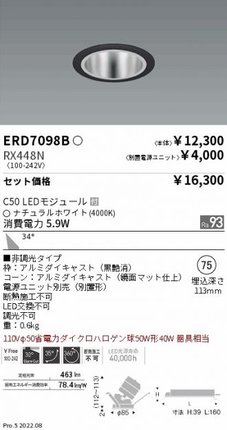 ERD7098B-RX448N