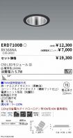 ERD7100B-...