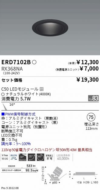 ERD7102B-RX368NA
