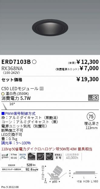 ERD7103B-RX368NA