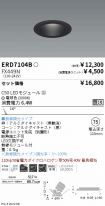 ERD7104B-...