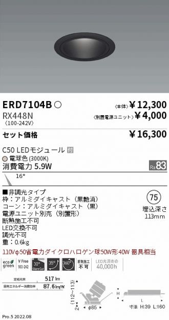 ERD7104B-RX448N