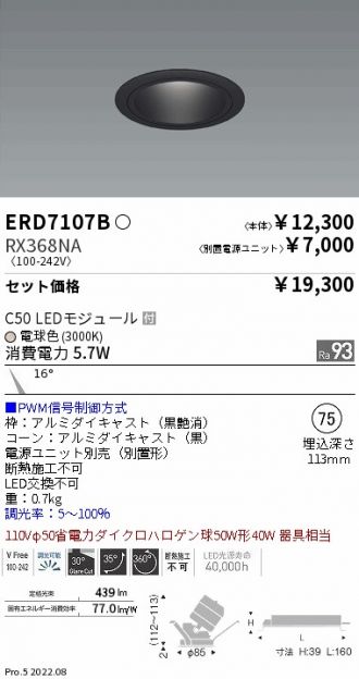 ERD7107B-RX368NA