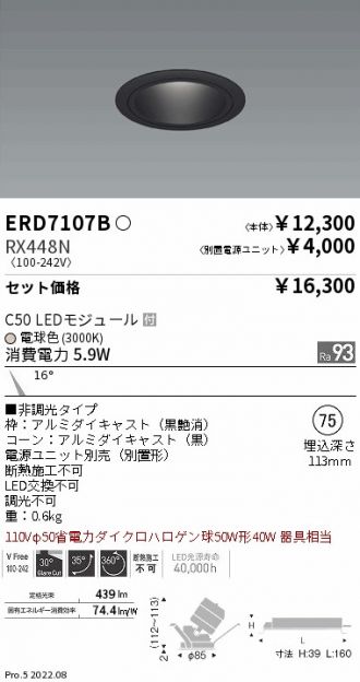 ERD7107B-RX448N