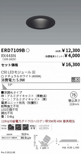 ERD7109B-RX448N
