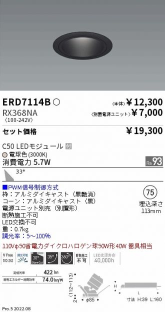 ERD7114B-RX368NA