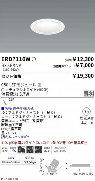 ERD7116W-RX368NA