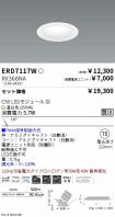 ERD7117W-...