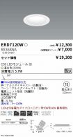 ERD7120W-...