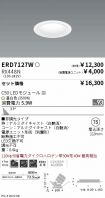 ERD7127W-...