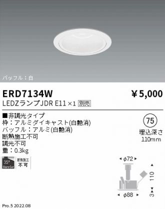 ERD7134W