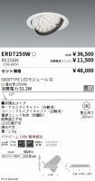 ERD7250W-...