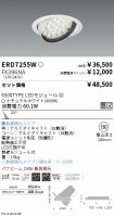 ERD7255W-...