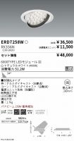 ERD7258W-...