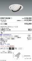 ERD7262W-...