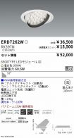 ERD7262W-...