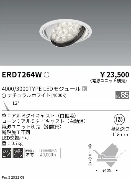 ERD7264W