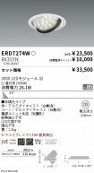 ERD7274W-...