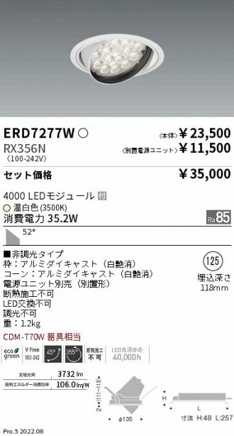 ERD7277W-RX356N