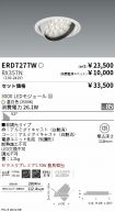 ERD7277W-...