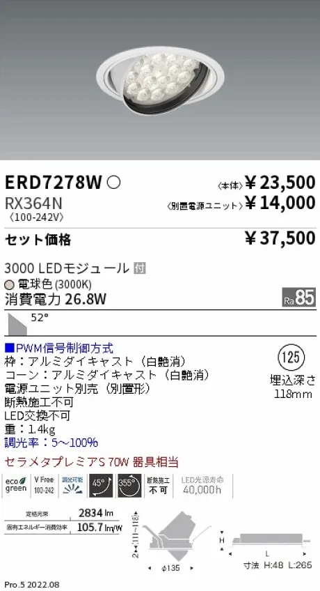 ERD7278W-RX364N