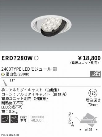 ERD7280W