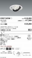 ERD7285W-...