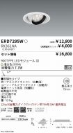 ERD7295W-...