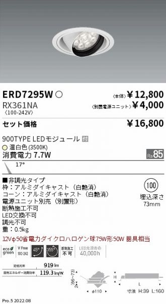 ERD7295W-RX361NA