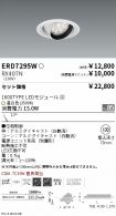 ERD7295W-...