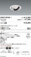 ERD7297W-...